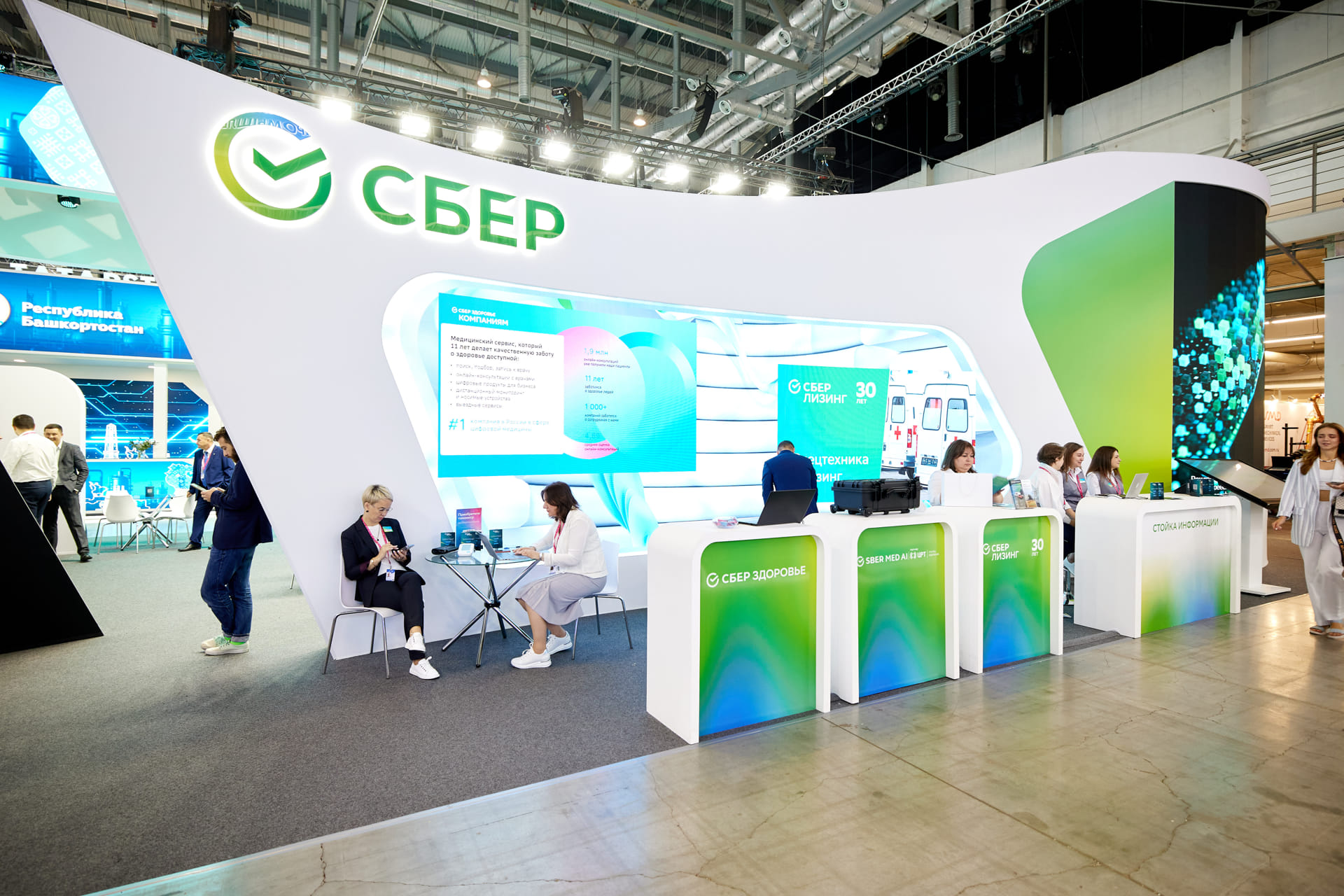 Выставочный стенд СБЕР на ИННОПРОМ — 2023